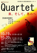2013192910concert
