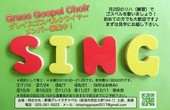gospel201907